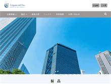 Tablet Screenshot of lequiossoft.co.jp